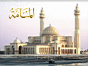Masajed (01).JPG